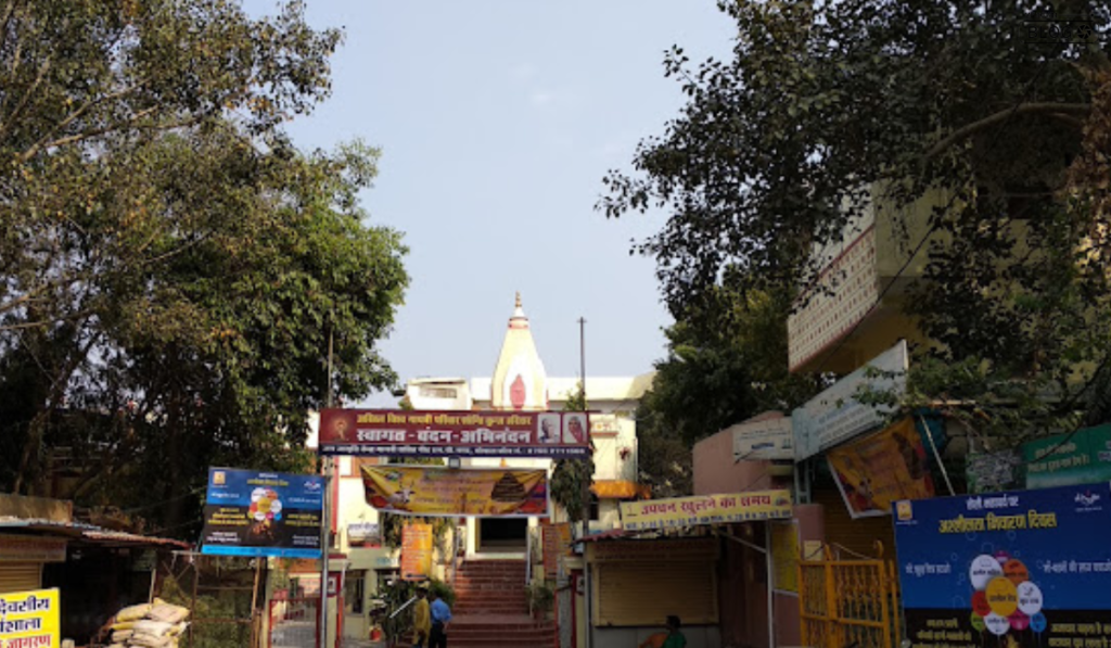 Gayatri Temple, Famous Temples in Bhopal