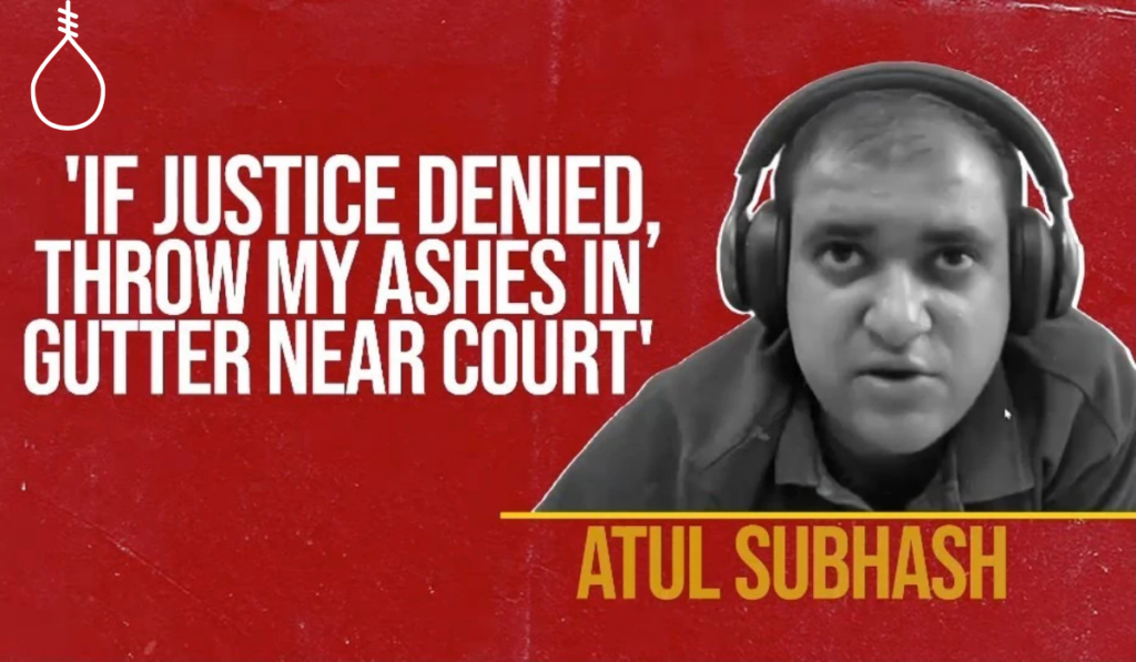 Atul Subhash Suicide Case