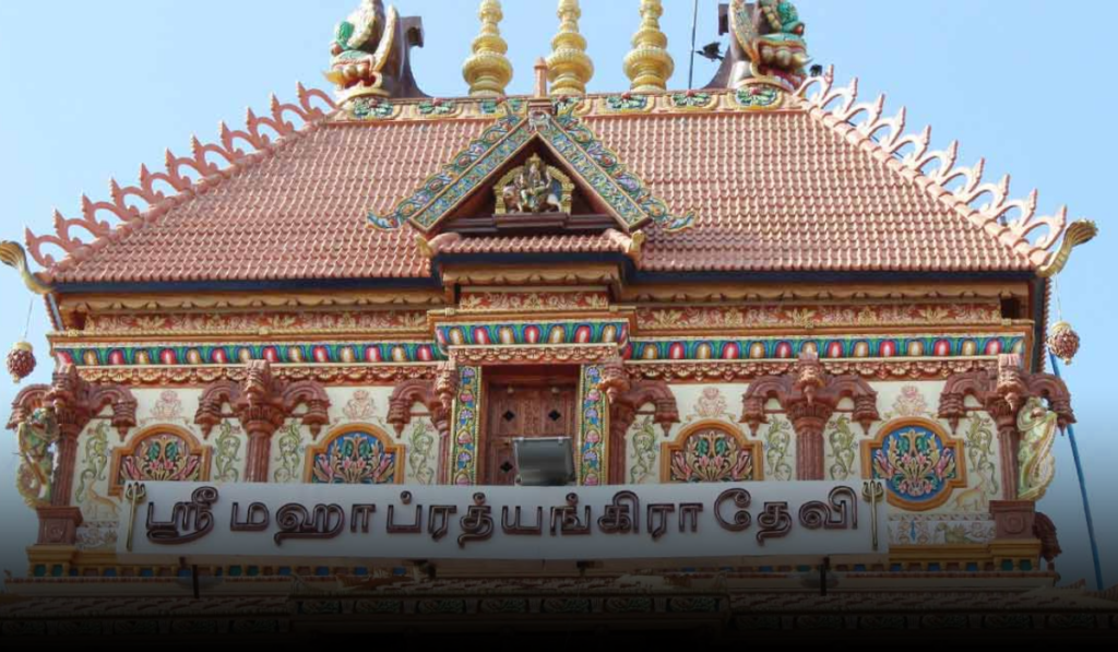 Sri Prathyangira Devi Temple
