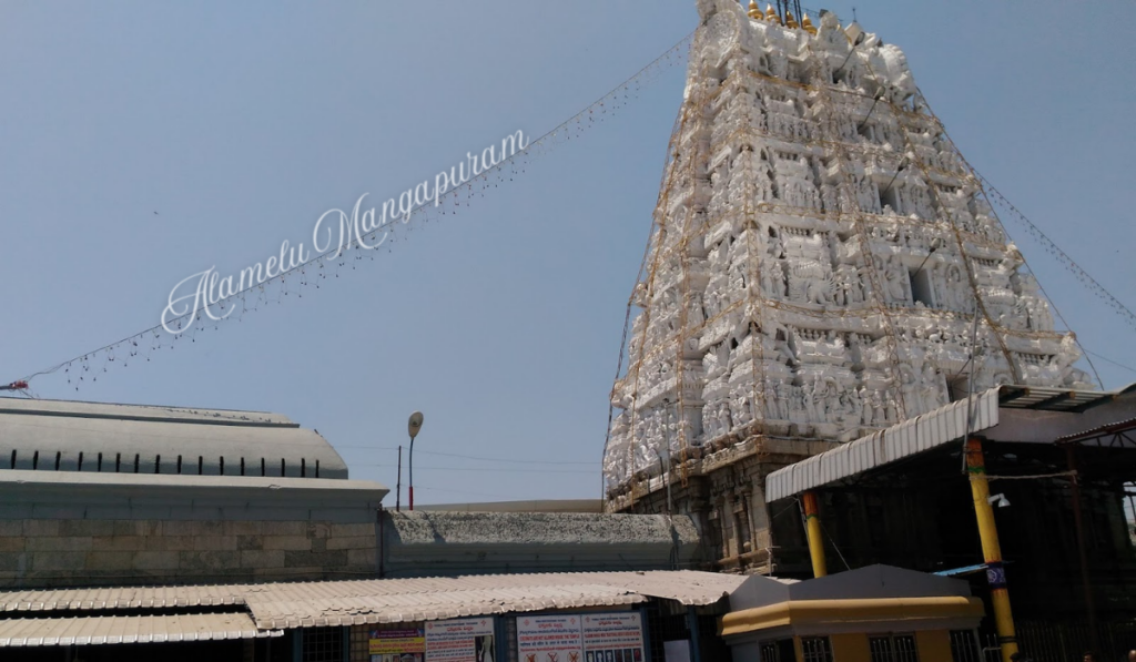 Alamelu Mangapuram Temple