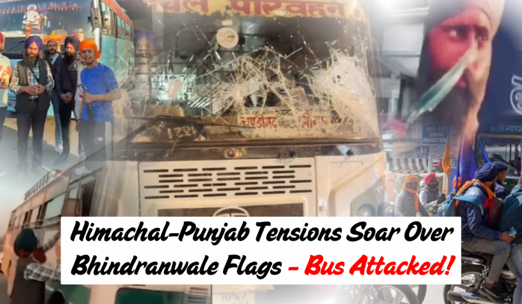 Himachal Pradesh and Punjab controversy