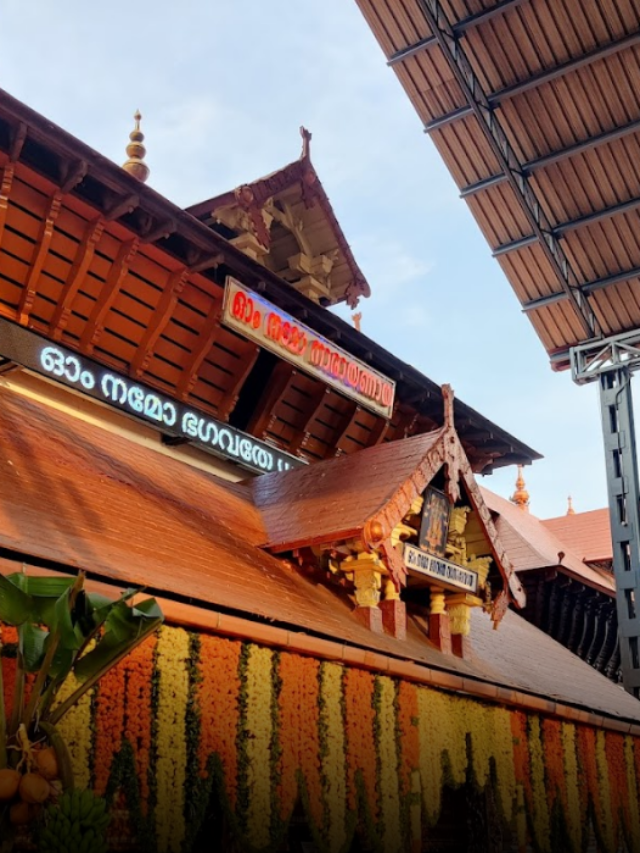 Guruvayur Temple kerala
