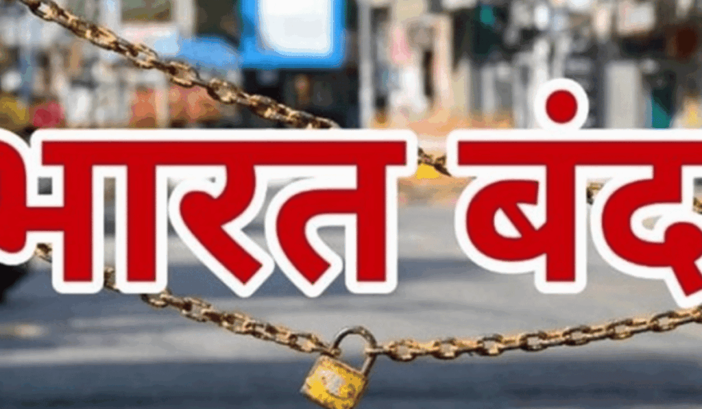 Bharat Bandh