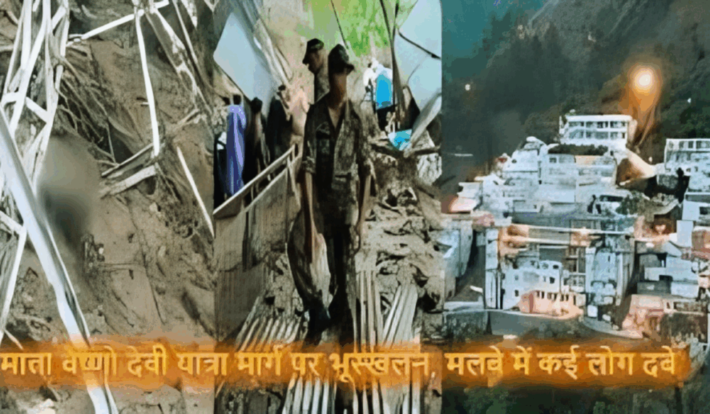जम्मू-कश्मीर में तबाही