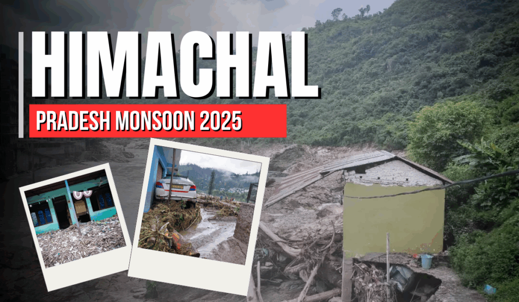 हिमाचल प्रदेश मानसून 2025