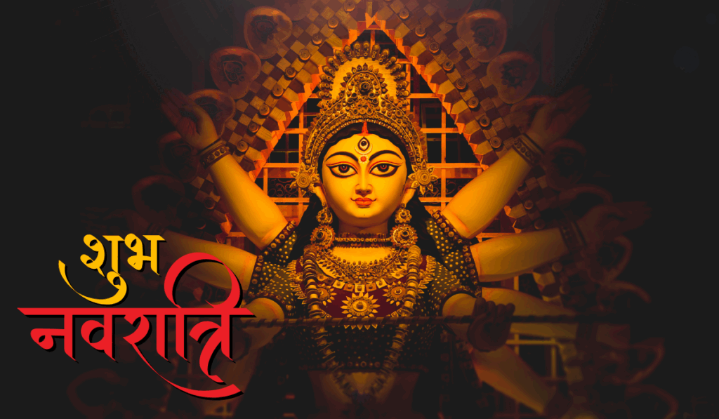 Happy Navratri