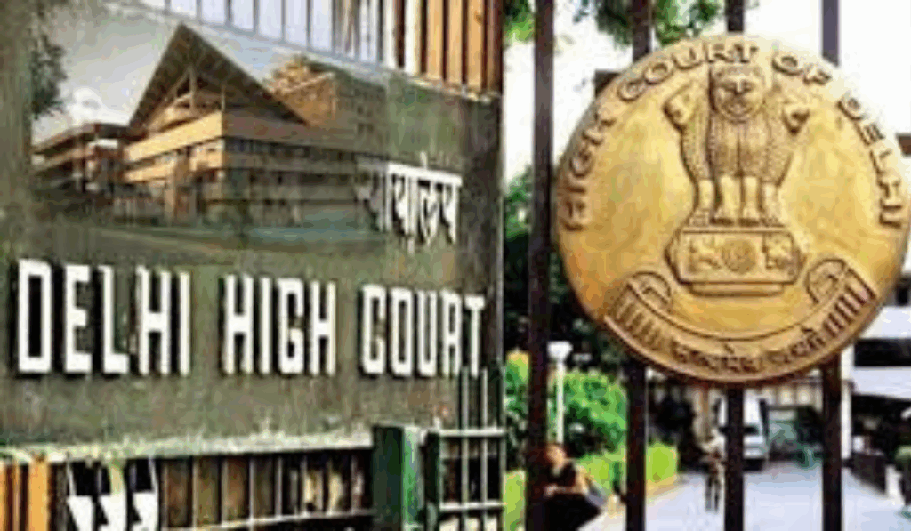 दिल्ली हाईकोर्ट में बम की धमकी