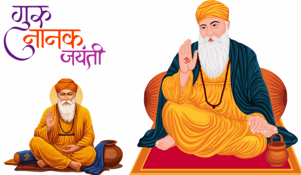Guru Nanak Jayanti 2025