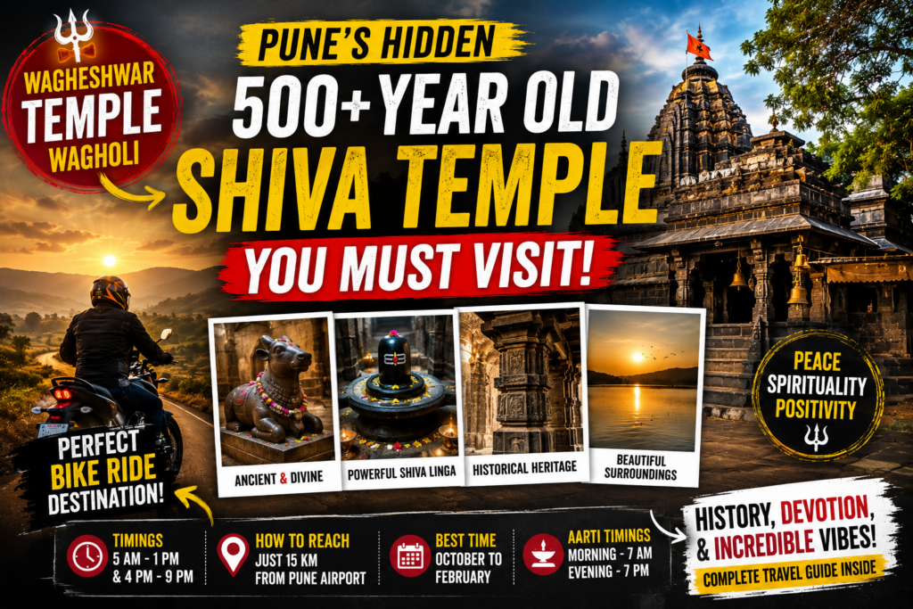 Wagheshwar Temple Wagholi