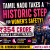 Tamil Nadu Women's Safety Package