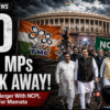 Rebel TMC MPs