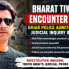 Bharat Tiwari Encounter Case